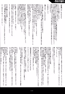 Page 9 of Saimin [Onsei] de Asobou!! - preview thumbnail