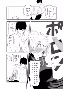 Page 33 of TS Syndrome ~Yuiitsu no Chiryouhou ga Nakadashi shikanai nara Ore o Tasukerareru no wa Shinyuu dake!~ - preview thumbnail