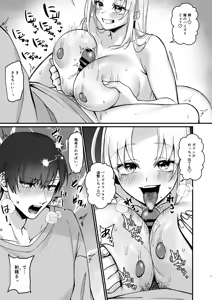 Page 6 of Ikinari TS!! Osananajimi no Doutei Itadakima~su - preview thumbnail