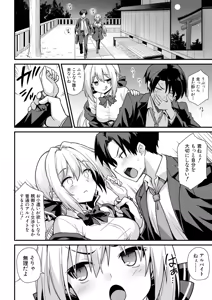 Page 11 of Kaidan Toshidensetsu Haramase Folklore - preview thumbnail