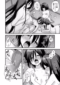 Page 135 of Kaidan Toshidensetsu Haramase Folklore - preview thumbnail