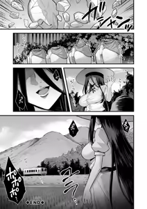 Page 148 of Kaidan Toshidensetsu Haramase Folklore - preview thumbnail