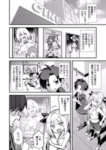Page 157 of Kaidan Toshidensetsu Haramase Folklore - preview thumbnail