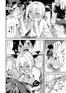 Page 169 of Kaidan Toshidensetsu Haramase Folklore - preview thumbnail