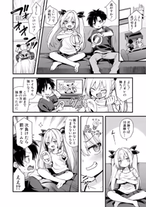 Page 181 of Kaidan Toshidensetsu Haramase Folklore - preview thumbnail