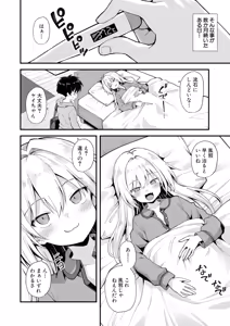 Page 189 of Kaidan Toshidensetsu Haramase Folklore - preview thumbnail