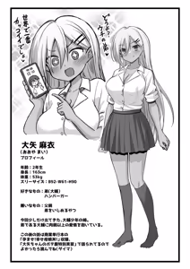 Page 278 of Kaidan Toshidensetsu Haramase Folklore - preview thumbnail