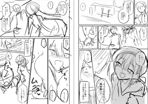 Page 339 of Kaidan Toshidensetsu Haramase Folklore - preview thumbnail