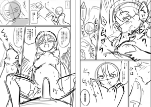 Page 345 of Kaidan Toshidensetsu Haramase Folklore - preview thumbnail