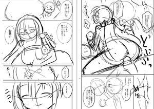Page 364 of Kaidan Toshidensetsu Haramase Folklore - preview thumbnail