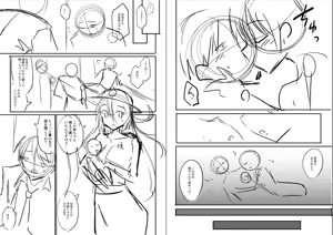 Page 365 of Kaidan Toshidensetsu Haramase Folklore - preview thumbnail