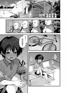 Page 68 of Kaidan Toshidensetsu Haramase Folklore - preview thumbnail
