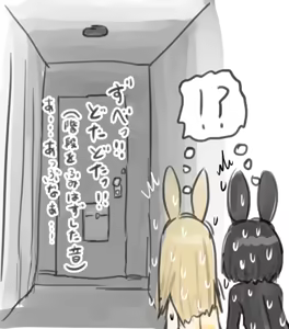 Page 7 of Usagi no Hi no Ero Joshikai Doresu Koudo wa Zenra ni Usagi no Body Paint - preview thumbnail