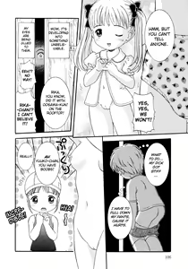 Page 107 of Loli Ero - preview thumbnail