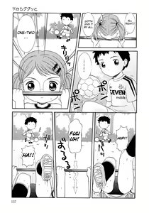 Page 138 of Loli Ero - preview thumbnail