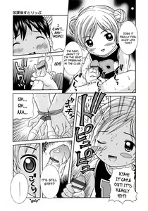 Page 18 of Loli Ero - preview thumbnail