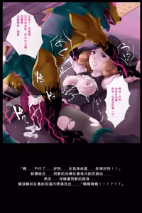 Page 123 of Kanojo-tachi ga Kaitou ni Natta Riyuu - preview thumbnail