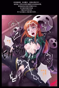 Page 127 of Kanojo-tachi ga Kaitou ni Natta Riyuu - preview thumbnail