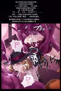 Page 128 of Kanojo-tachi ga Kaitou ni Natta Riyuu - preview thumbnail