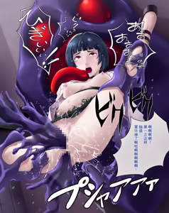 Page 181 of Kanojo-tachi ga Kaitou ni Natta Riyuu - preview thumbnail