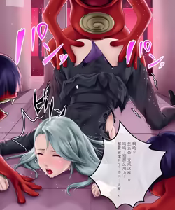 Page 119 of Inran ni sarete shimatta Kaitoudan to Nakama-tachi!? - preview thumbnail