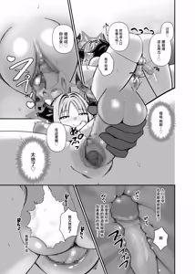 Page 27 of Sensei wa Dandan Seitsuu shitaku naa ~ru ♡ - preview thumbnail