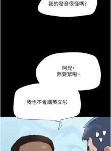 Page 120 of So-Eun for All / 韶恩 1-102 - preview thumbnail