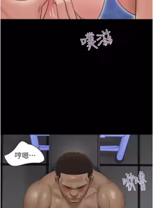 Page 139 of So-Eun for All / 韶恩 1-102 - preview thumbnail