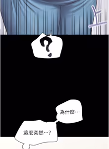 Page 140 of So-Eun for All / 韶恩 1-102 - preview thumbnail