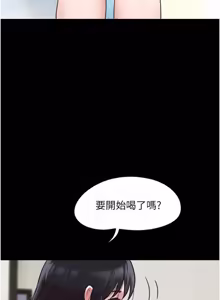 Page 16 of So-Eun for All / 韶恩 1-102 - preview thumbnail