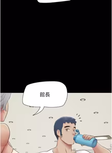 Page 174 of So-Eun for All / 韶恩 1-102 - preview thumbnail
