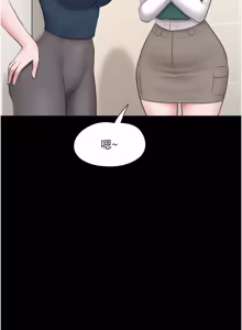 Page 224 of So-Eun for All / 韶恩 1-102 - preview thumbnail