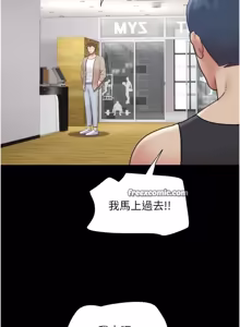 Page 262 of So-Eun for All / 韶恩 1-102 - preview thumbnail