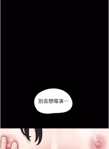 Page 277 of So-Eun for All / 韶恩 1-102 - preview thumbnail