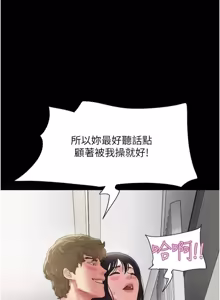 Page 280 of So-Eun for All / 韶恩 1-102 - preview thumbnail