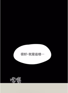 Page 304 of So-Eun for All / 韶恩 1-102 - preview thumbnail