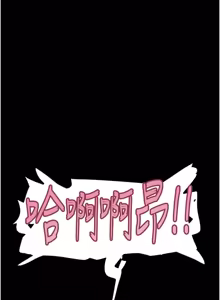 Page 318 of So-Eun for All / 韶恩 1-102 - preview thumbnail