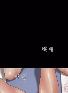 Page 372 of So-Eun for All / 韶恩 1-102 - preview thumbnail