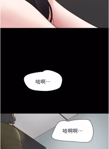 Page 380 of So-Eun for All / 韶恩 1-102 - preview thumbnail