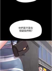 Page 414 of So-Eun for All / 韶恩 1-102 - preview thumbnail