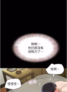 Page 431 of So-Eun for All / 韶恩 1-102 - preview thumbnail