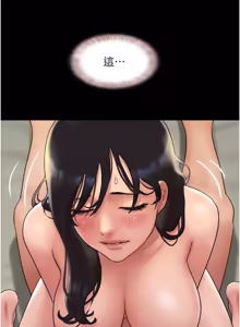 Page 433 of So-Eun for All / 韶恩 1-102 - preview thumbnail
