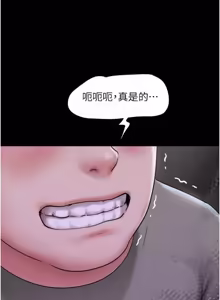 Page 449 of So-Eun for All / 韶恩 1-102 - preview thumbnail