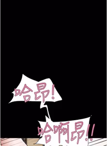 Page 466 of So-Eun for All / 韶恩 1-102 - preview thumbnail