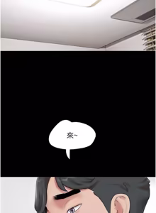 Page 493 of So-Eun for All / 韶恩 1-102 - preview thumbnail