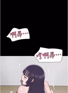 Page 499 of So-Eun for All / 韶恩 1-102 - preview thumbnail