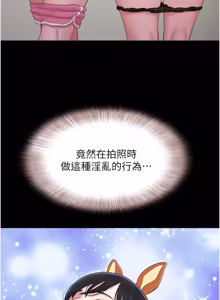 Page 512 of So-Eun for All / 韶恩 1-102 - preview thumbnail