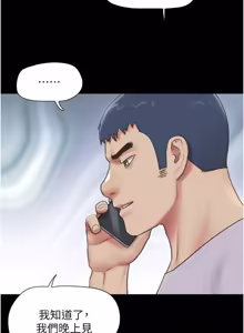 Page 549 of So-Eun for All / 韶恩 1-102 - preview thumbnail