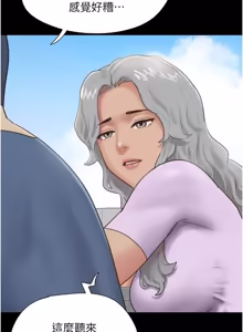 Page 554 of So-Eun for All / 韶恩 1-102 - preview thumbnail
