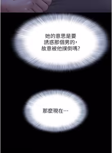 Page 586 of So-Eun for All / 韶恩 1-102 - preview thumbnail